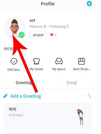 zepeto如何更改名字    zepeto改名字教程
