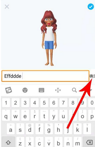 zepeto如何更改名字    zepeto改名字教程