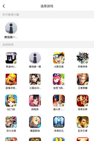 游戏蜂窝云挂机如何使用？游戏蜂窝云挂机设置方法教程解答！