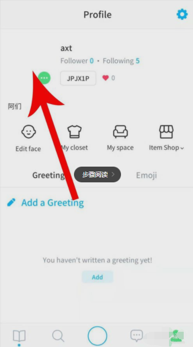 zepeto如何更换性别 zepeto更换性别教程