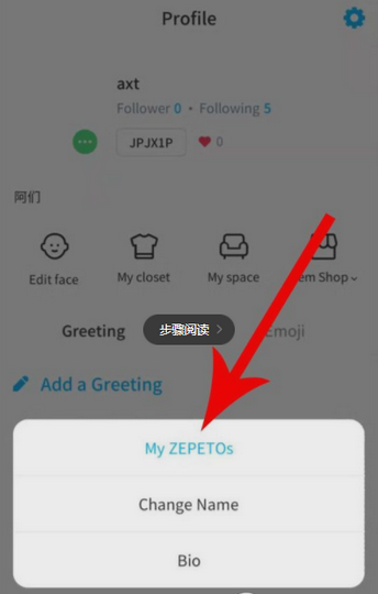 zepeto如何更换性别 zepeto更换性别教程