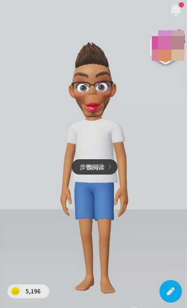 zepeto如何更换肤色    zepeto更换肤色教程