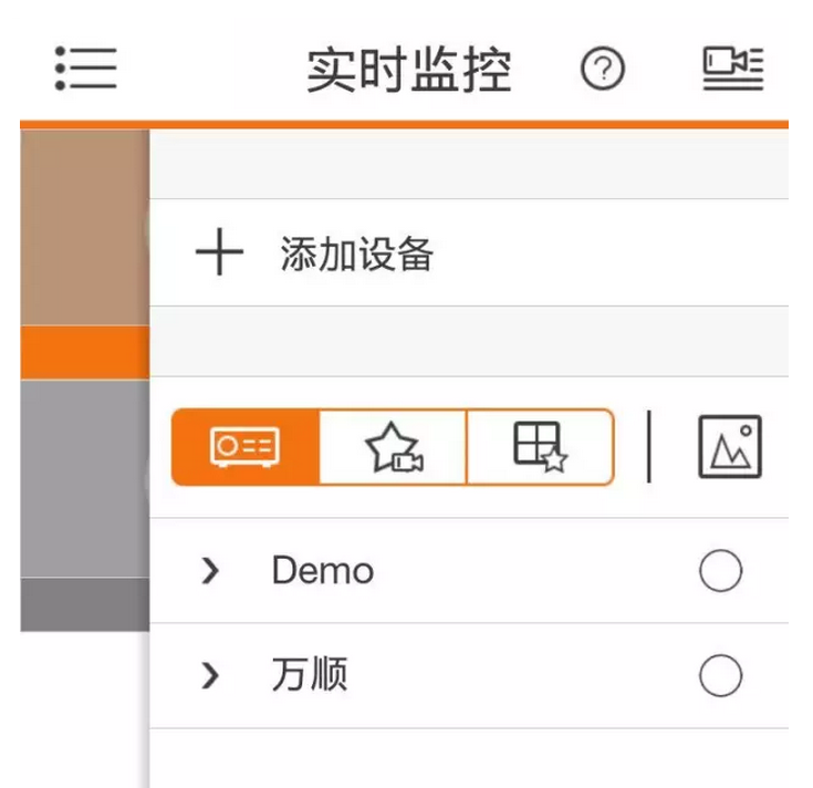 gDMSS Lite的具体使用过程讲解