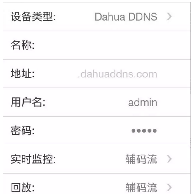 gDMSS Lite的具体使用过程讲解