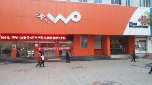 联通营业厅中查看通话记录具体操作步骤