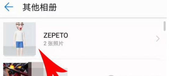 zepeto如何制作壁纸 zepeto壁纸制作教程