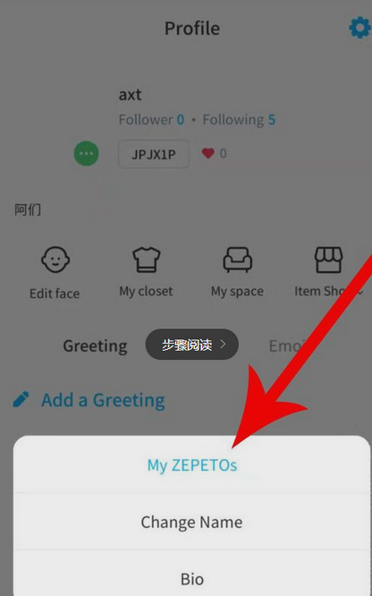 zepeto重新捏脸教程 zepeto拍照攻略