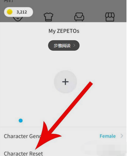 zepeto重新捏脸教程 zepeto拍照攻略