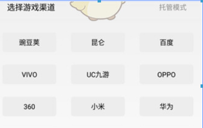 游戏蜂窝如何挂机？ 游戏蜂窝离线挂机设置方法教程解答！