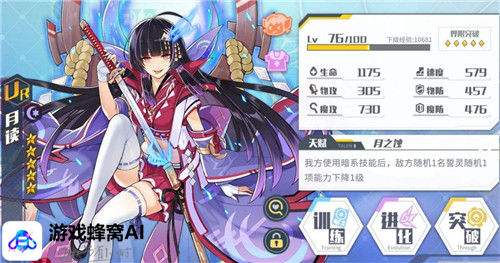 游戏蜂窝辅助安全吗 游戏蜂窝辅助有病毒吗