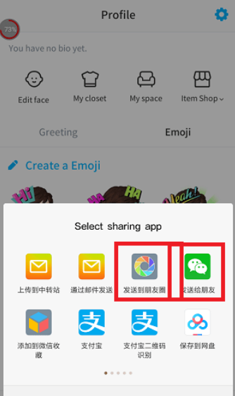 zepeto如何保存表情包      zepeto保存表情包教程