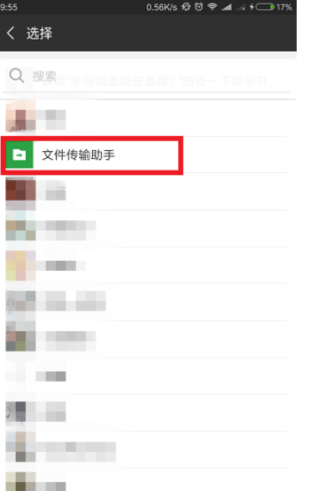 zepeto如何保存表情包      zepeto保存表情包教程