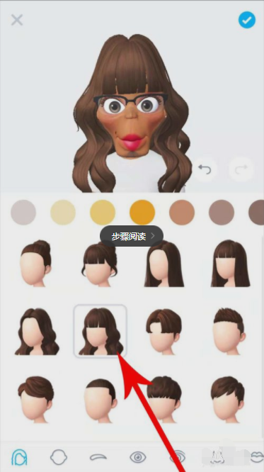zepeto如何更换头发颜色   zepeto头发换颜色教程