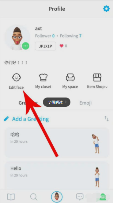 zepeto如何更换头发颜色   zepeto头发换颜色教程