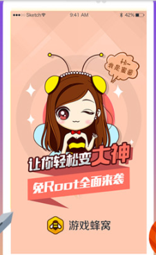 游戏蜂窝分辨率如何调 分辨率不支持更改设置方法