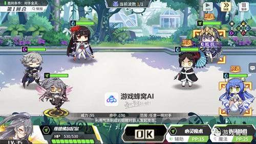 游戏蜂窝分辨率如何调 分辨率不支持更改设置方法