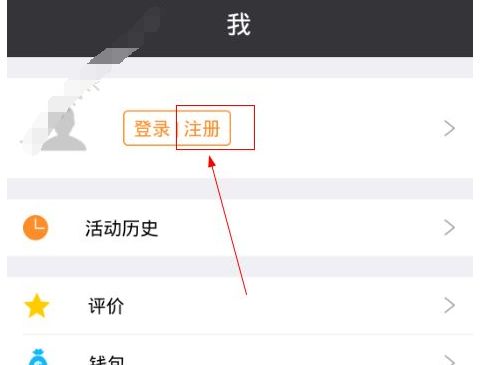 镜玩APP里如何进行提现？ 镜玩APP提现方法攻略介绍！