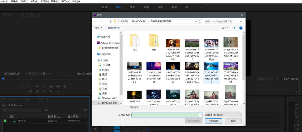 Premiere制作出音频回声效果具体操作流程