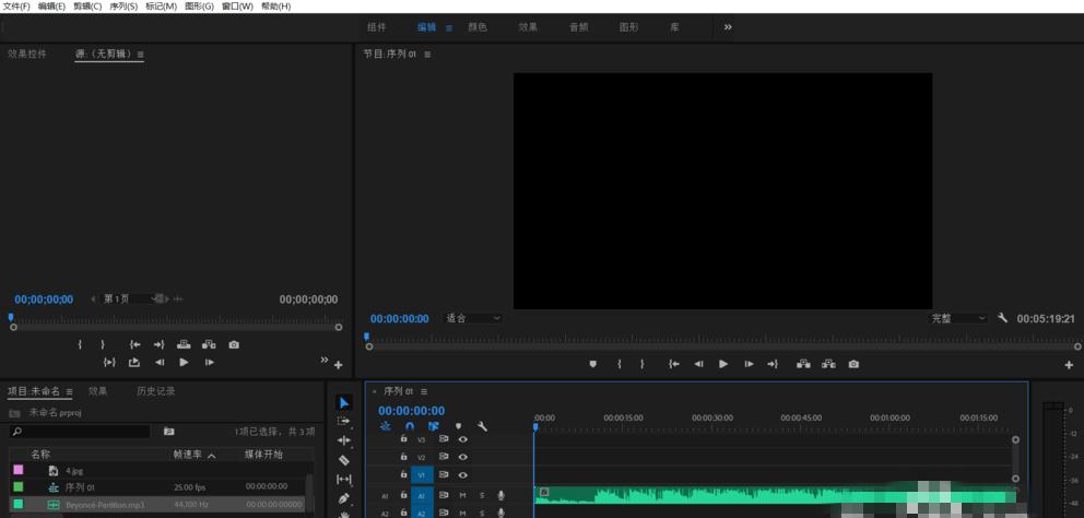 Premiere制作出音频回声效果具体操作流程