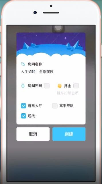 我是谜APP中玩单人本具体操作步骤
