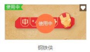 万能五笔输入法如何设置皮肤？ 万能五笔输入法设置皮肤攻略介绍！