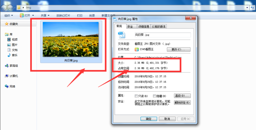 使用fireworks迅速调整图片大小具体操作流程