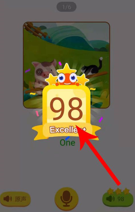 伴鱼绘本怎么录音 伴鱼绘本录音打分教程