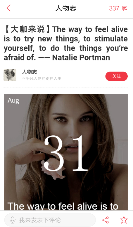 网易有道词典如何翻译网页？ 网易有道词典翻译网页教程解答！