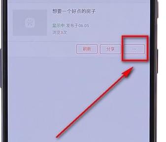 58同城如何将发布信息删掉 58同城删掉教程