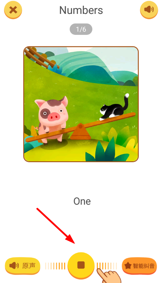 伴鱼绘本如何使用 伴鱼绘本使用教程