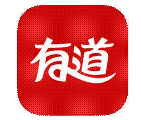 网易有道词典如何翻译文言文? 网易有道词典翻译文言文教程解答!