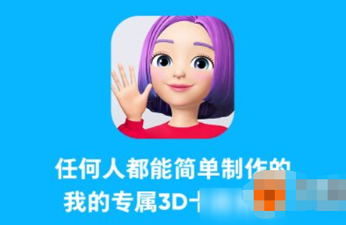 zepeto如何加眼影? zepeto眼妆效果展示介绍!