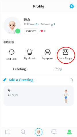 zepeto商店在哪？ zepeto商店界面详情解答！
