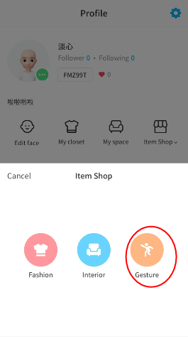 zepeto商店在哪？ zepeto商店界面详情解答！