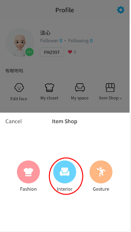 zepeto商店在哪？ zepeto商店界面详情解答！