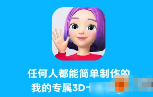 zepeto商店在哪？ zepeto商店界面详情解答！