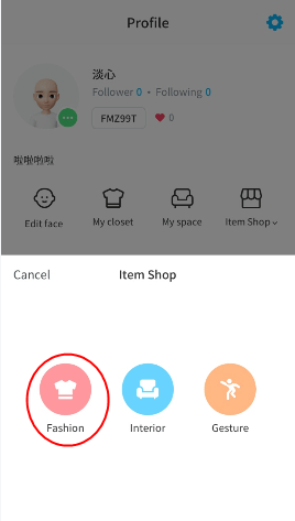 zepeto商店在哪？ zepeto商店界面详情解答！