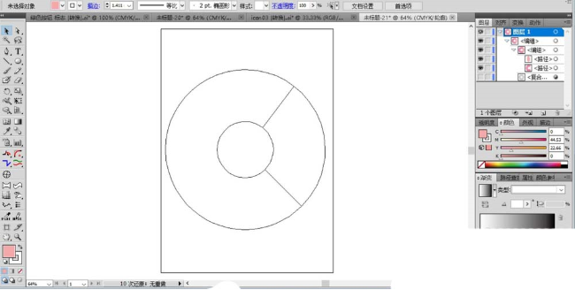 使用ai设计彩色圆环饼状图具体操作步骤