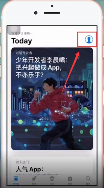 喜马拉雅fm中将自动续费取消具体操作方法