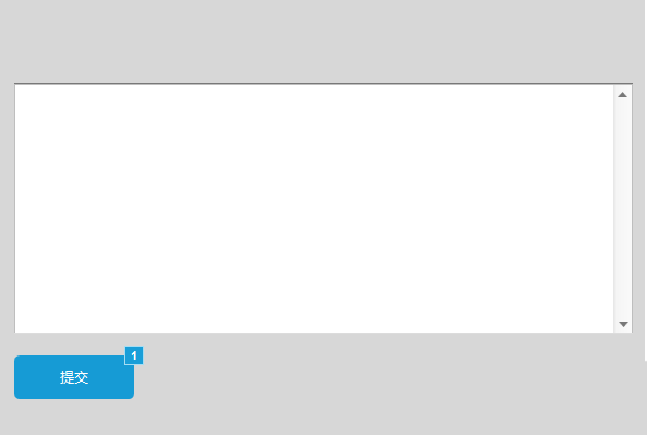 Axure RP 8设置文字提交工功能原型具体操作步骤