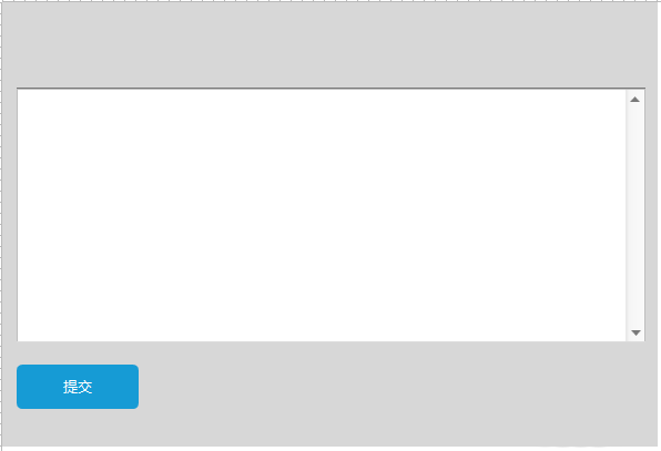 Axure RP 8设置文字提交工功能原型具体操作步骤