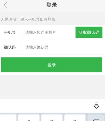 瓜子二手车中买车具体操作方法