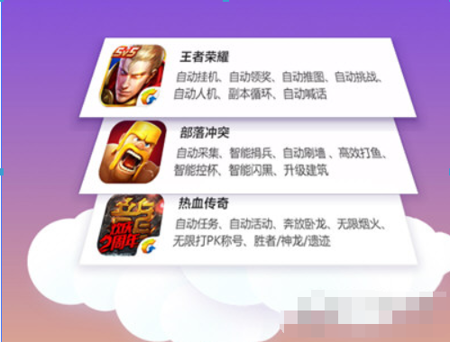 游戏蜂窝找不到脚本如何解决？ 我要的脚本没有解决教程解答！