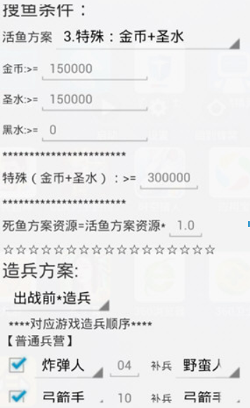 游戏蜂窝如何用部落冲突？COC辅助挂机不封号方法技巧解答！