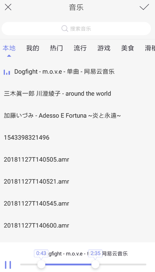 快影如何剪辑音乐 快影剪辑音乐方法详解