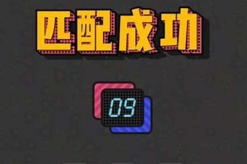 音遇如何抢歌 音遇抢歌方法介绍