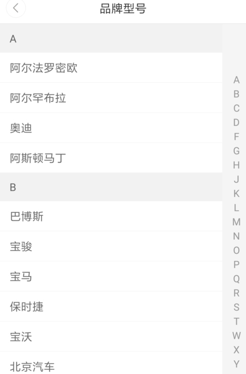 嘀嗒出行中如何申请车主 具体操作流程