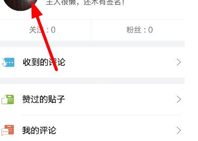 66app中查询自己游戏战绩具体操作流程