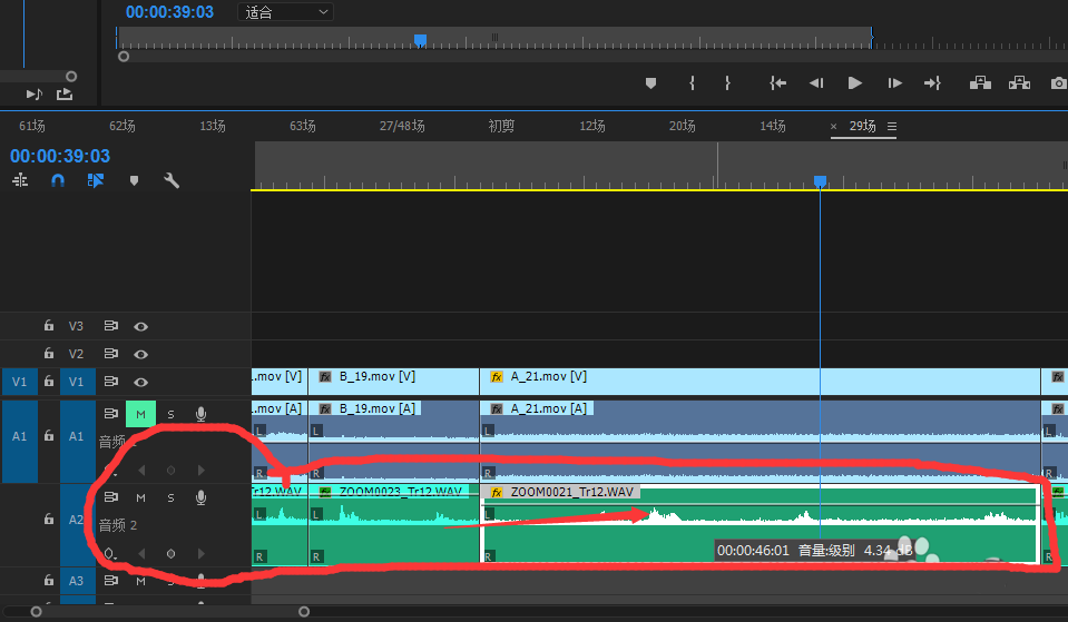 使用premiere调节音频音量具体方法介绍