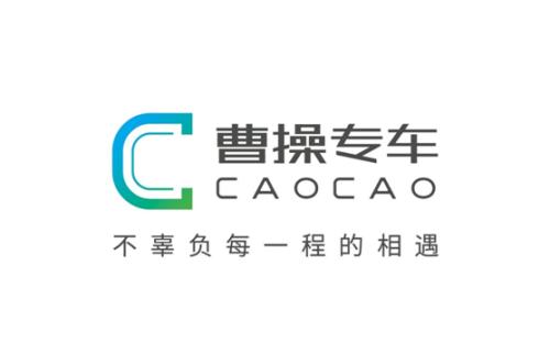 曹操专车app怎么加入 具体操作步骤